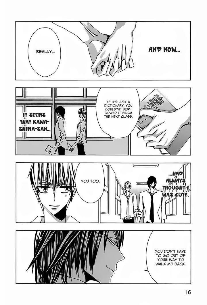 Hatsujou-Eyes-Tarira-Bee-Eng page 17