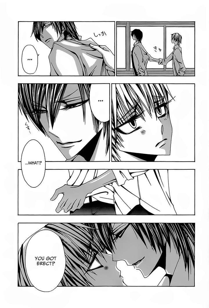 Hatsujou-Eyes-Tarira-Bee-Eng page 20
