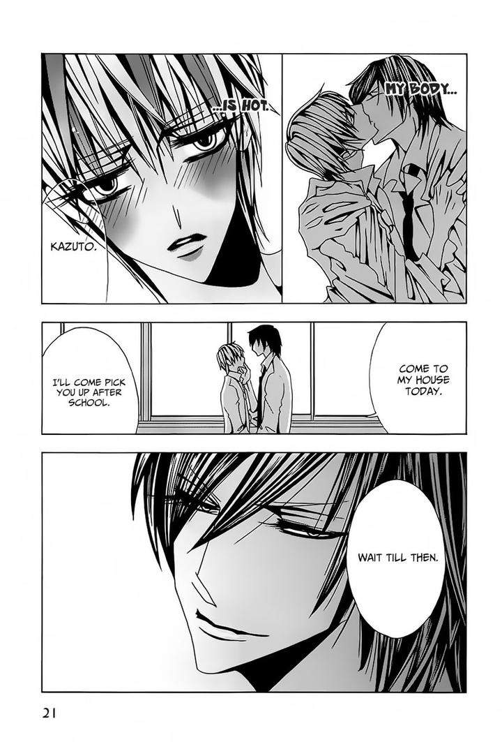 Hatsujou-Eyes-Tarira-Bee-Eng page 22