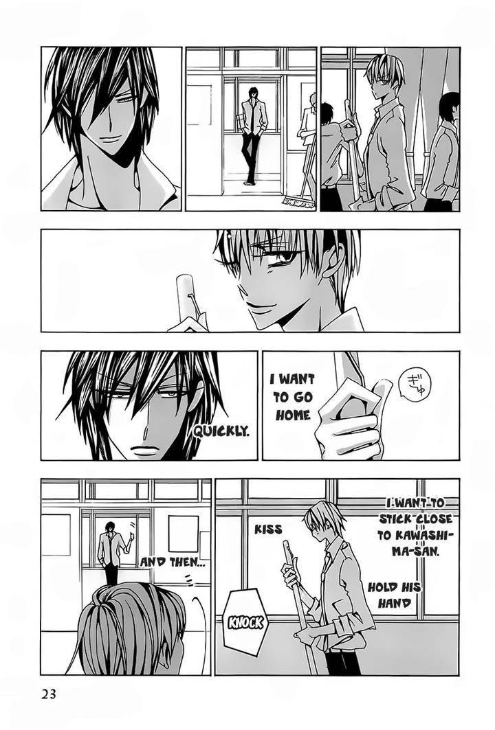 Hatsujou-Eyes-Tarira-Bee-Eng page 24