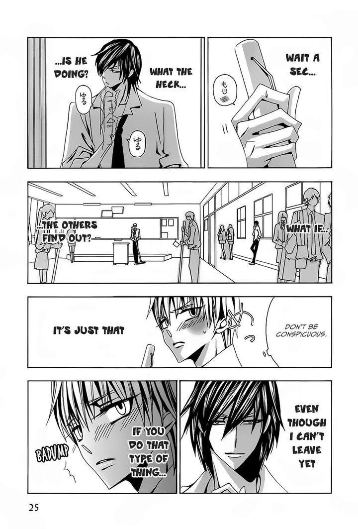 Hatsujou-Eyes-Tarira-Bee-Eng page 26