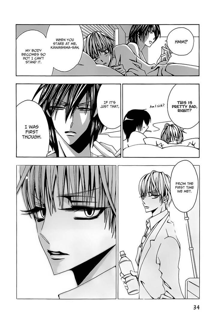 Hatsujou-Eyes-Tarira-Bee-Eng page 35