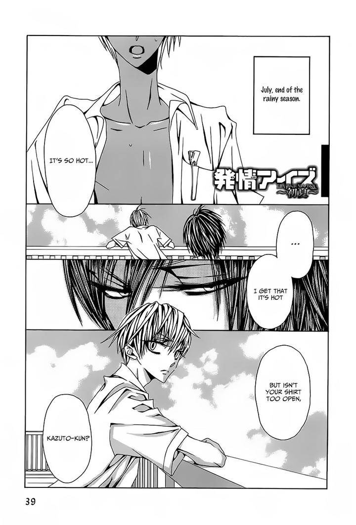 Hatsujou-Eyes-Tarira-Bee-Eng page 2