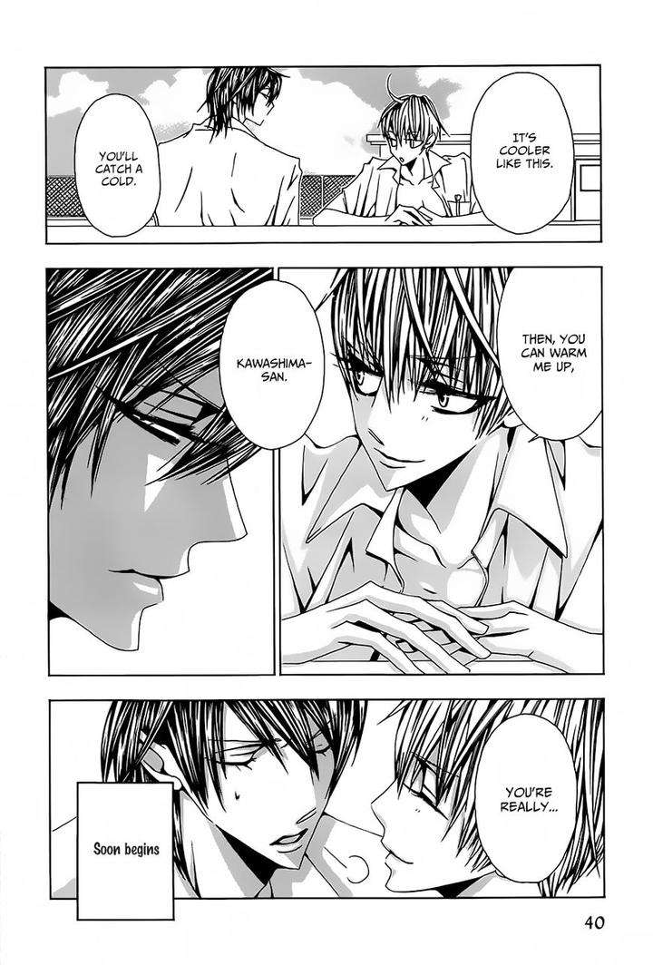 Hatsujou-Eyes-Tarira-Bee-Eng page 3