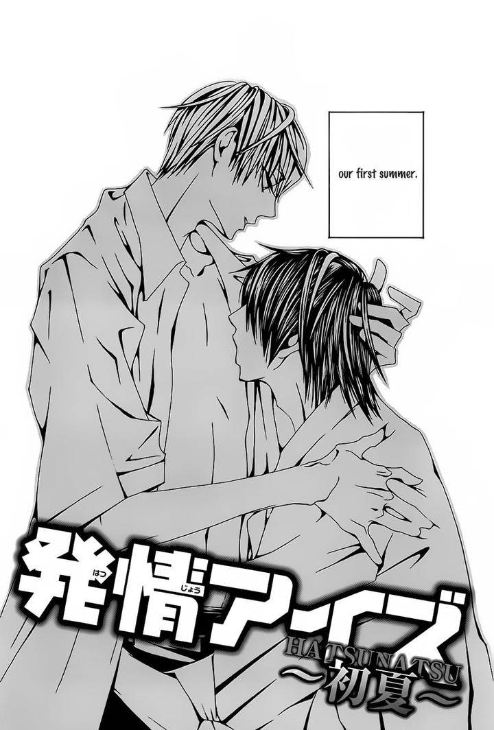 Hatsujou-Eyes-Tarira-Bee-Eng page 4