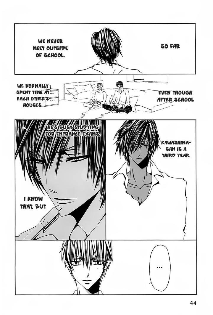 Hatsujou-Eyes-Tarira-Bee-Eng page 7