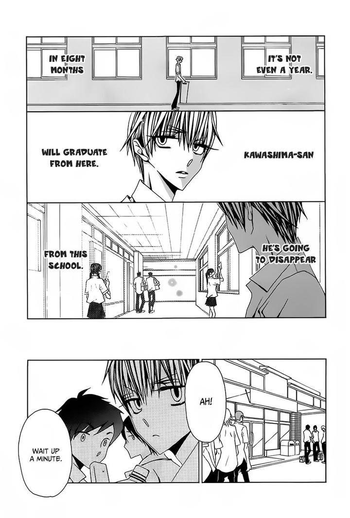 Hatsujou-Eyes-Tarira-Bee-Eng page 8