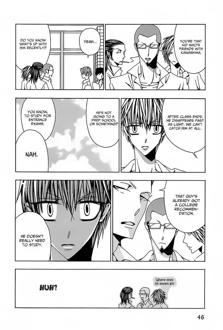 Hatsujou-Eyes-Tarira-Bee-Eng page 9