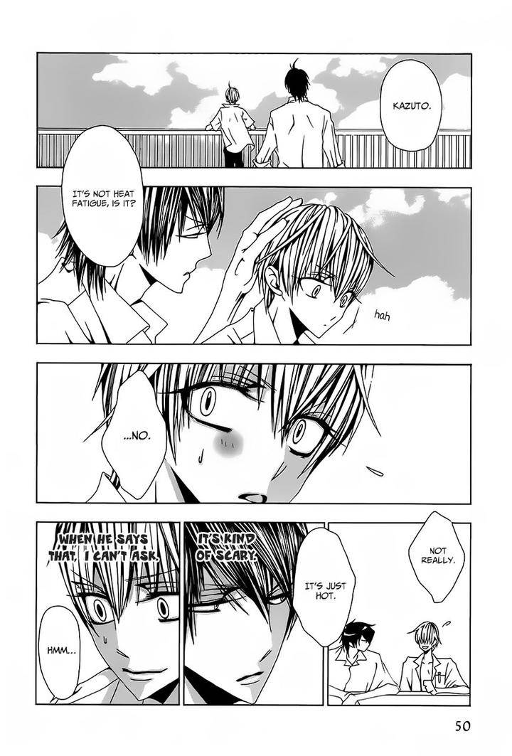 Hatsujou-Eyes-Tarira-Bee-Eng page 13