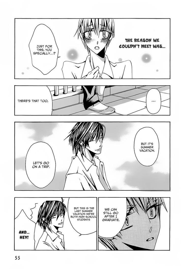 Hatsujou-Eyes-Tarira-Bee-Eng page 18