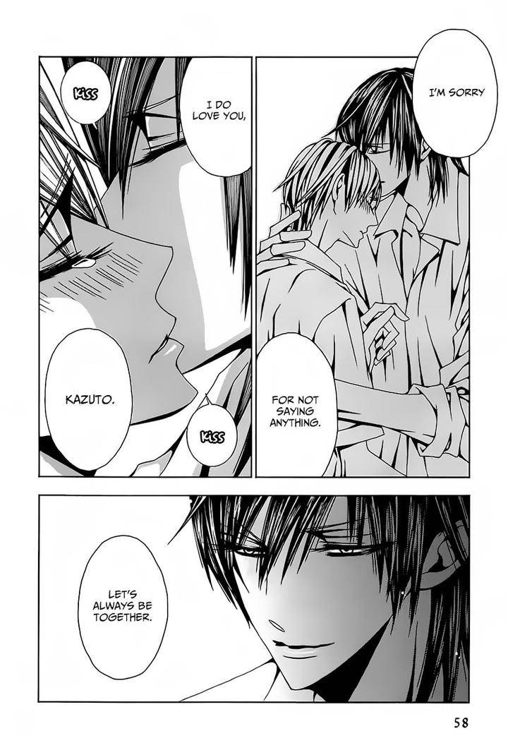 Hatsujou-Eyes-Tarira-Bee-Eng page 21