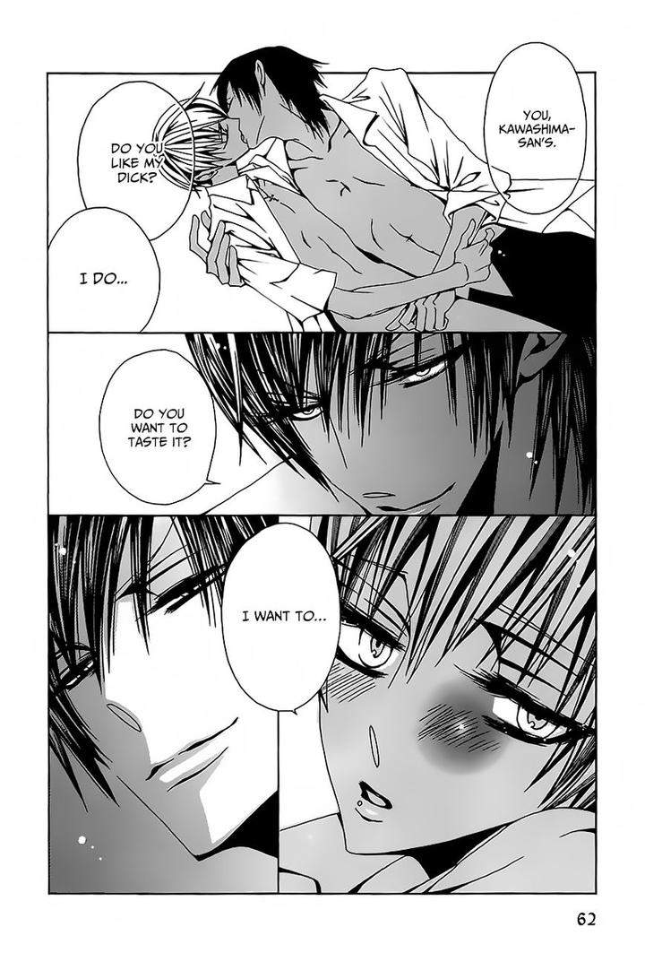 Hatsujou-Eyes-Tarira-Bee-Eng page 25