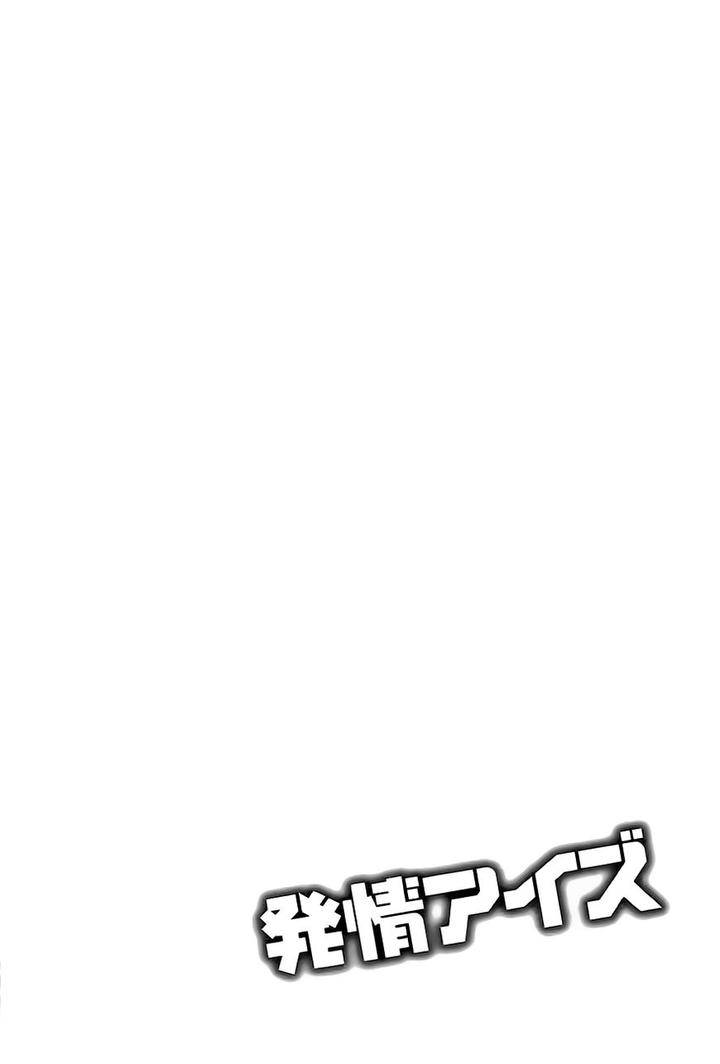 Hatsujou-Eyes-Tarira-Bee-Eng page 31