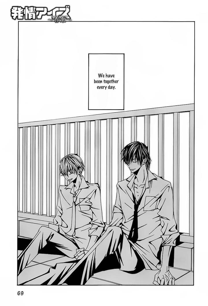 Hatsujou-Eyes-Tarira-Bee-Eng page 2