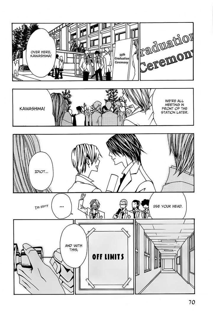 Hatsujou-Eyes-Tarira-Bee-Eng page 3