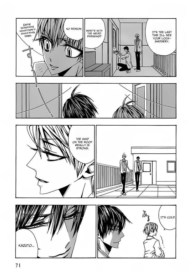 Hatsujou-Eyes-Tarira-Bee-Eng page 4