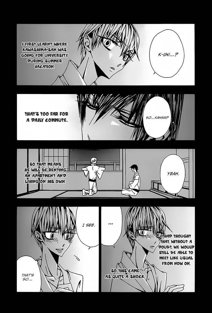 Hatsujou-Eyes-Tarira-Bee-Eng page 7