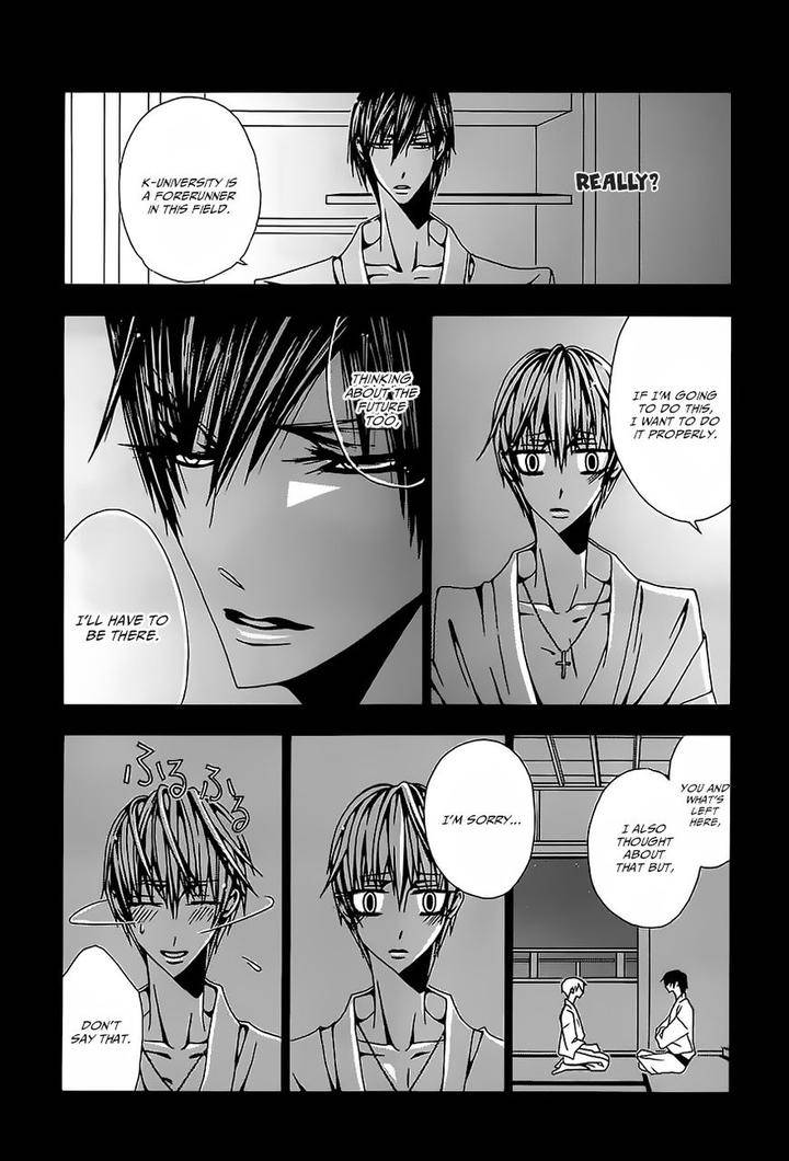 Hatsujou-Eyes-Tarira-Bee-Eng page 8