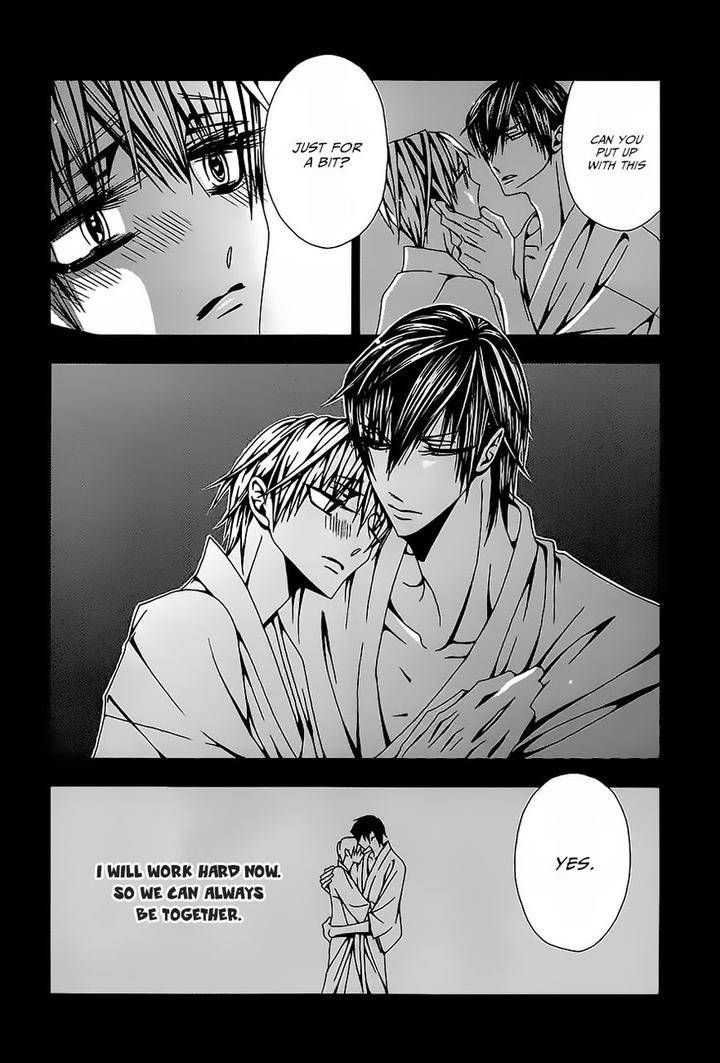 Hatsujou-Eyes-Tarira-Bee-Eng page 13