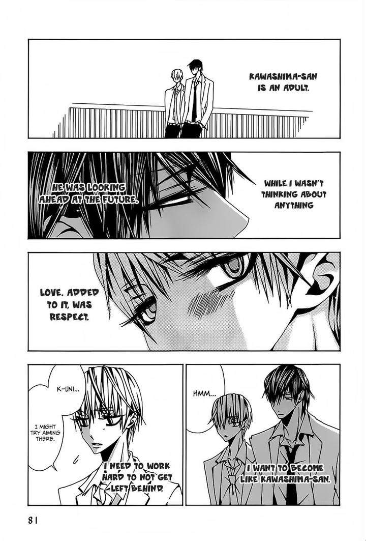 Hatsujou-Eyes-Tarira-Bee-Eng page 14