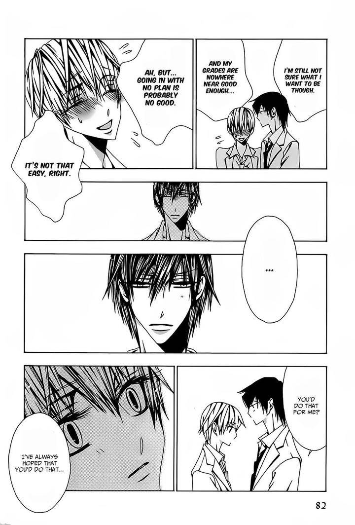 Hatsujou-Eyes-Tarira-Bee-Eng page 15