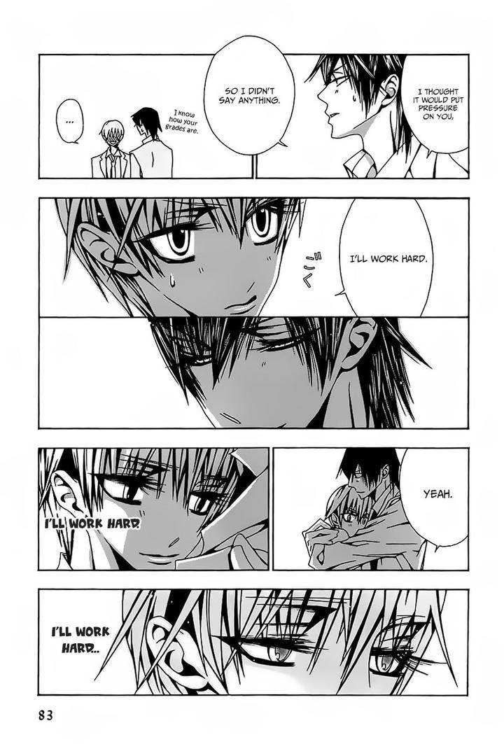Hatsujou-Eyes-Tarira-Bee-Eng page 16