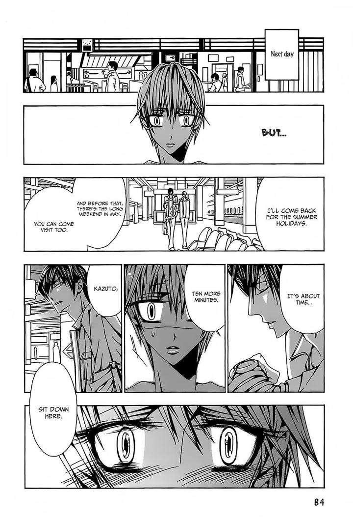 Hatsujou-Eyes-Tarira-Bee-Eng page 17