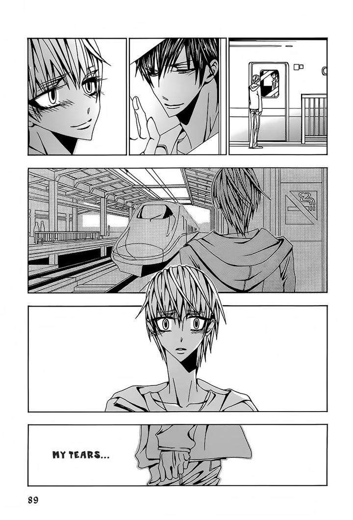 Hatsujou-Eyes-Tarira-Bee-Eng page 22