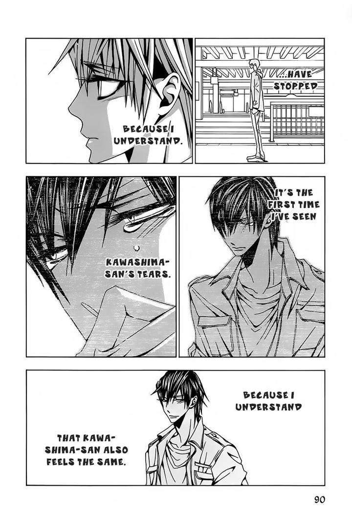 Hatsujou-Eyes-Tarira-Bee-Eng page 23