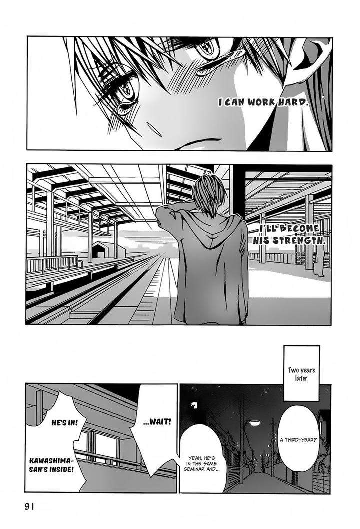 Hatsujou-Eyes-Tarira-Bee-Eng page 24