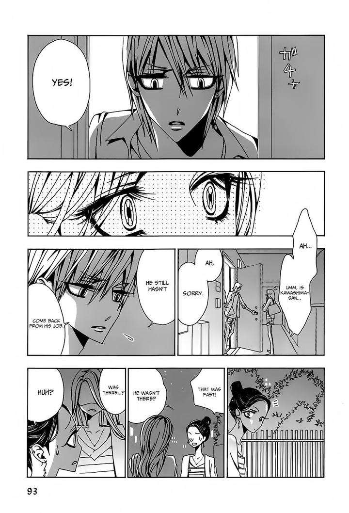 Hatsujou-Eyes-Tarira-Bee-Eng page 26