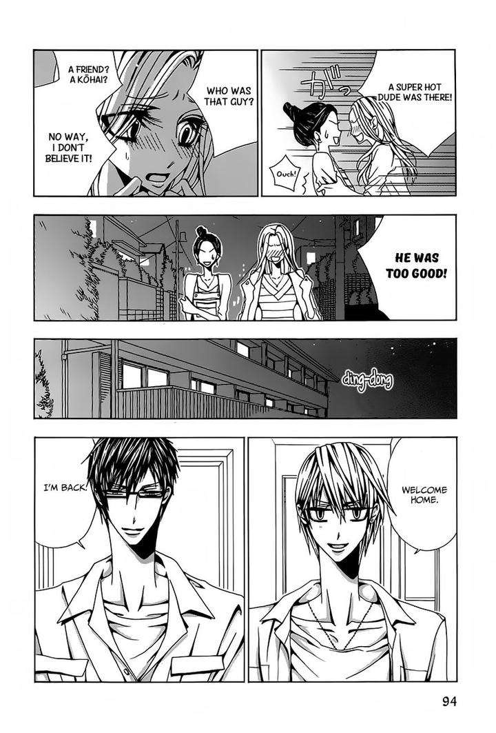 Hatsujou-Eyes-Tarira-Bee-Eng page 27