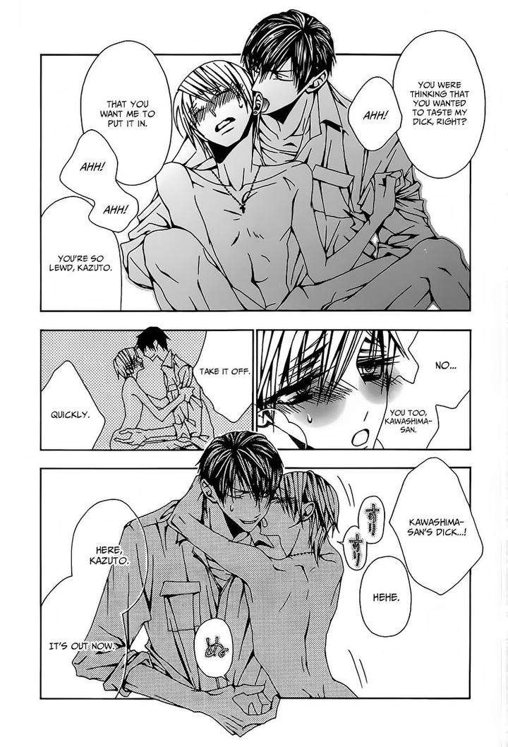 Hatsujou-Eyes-Tarira-Bee-Eng page 32