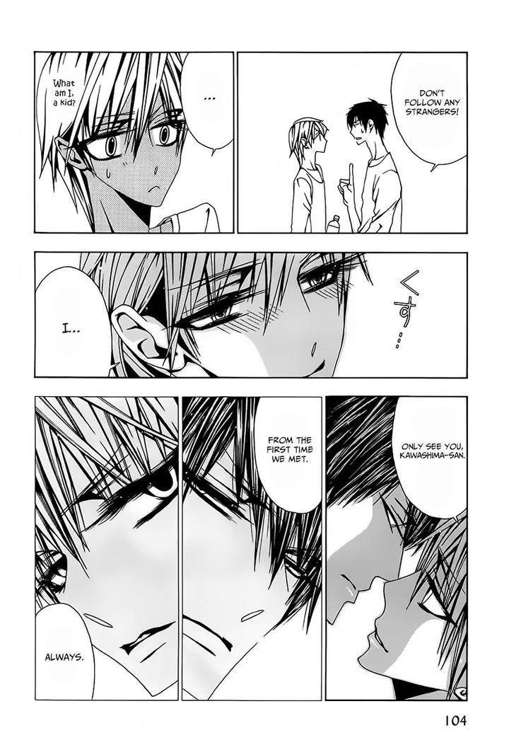 Hatsujou-Eyes-Tarira-Bee-Eng page 37