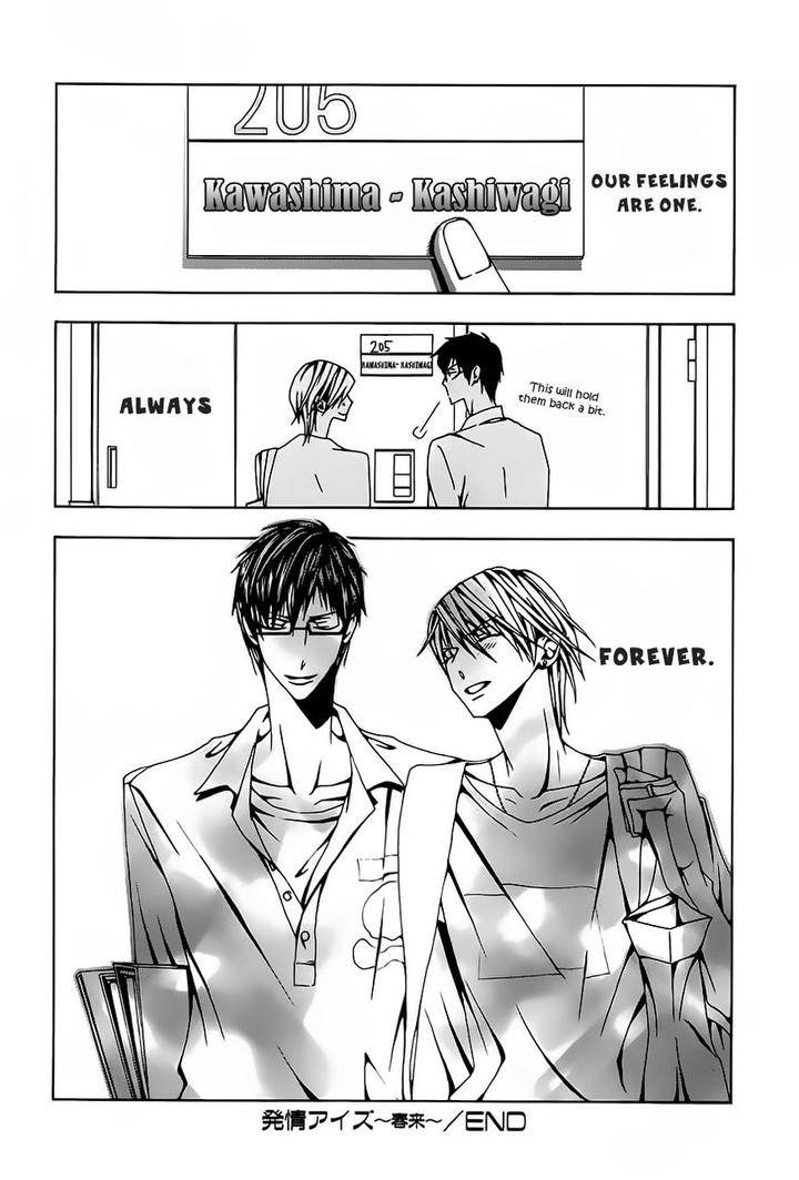Hatsujou-Eyes-Tarira-Bee-Eng page 39