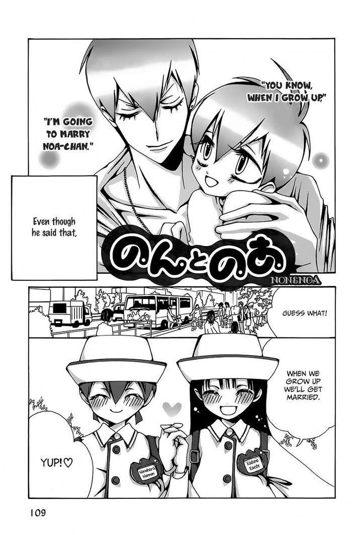 Hatsujou-Eyes-Tarira-Bee-Eng page 2