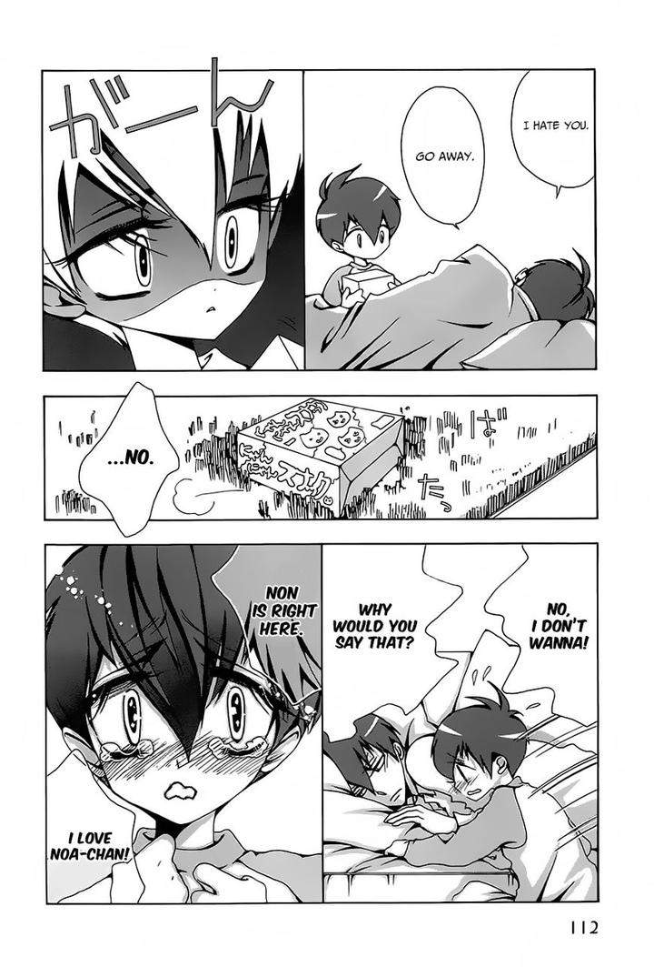 Hatsujou-Eyes-Tarira-Bee-Eng page 5
