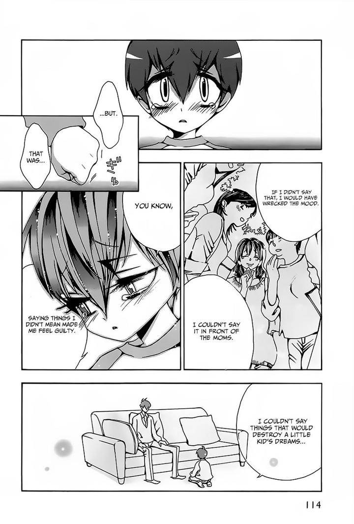 Hatsujou-Eyes-Tarira-Bee-Eng page 7