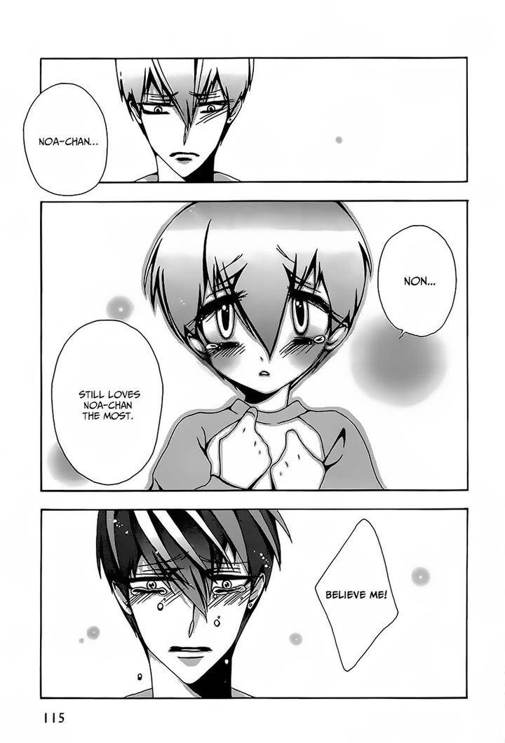 Hatsujou-Eyes-Tarira-Bee-Eng page 8