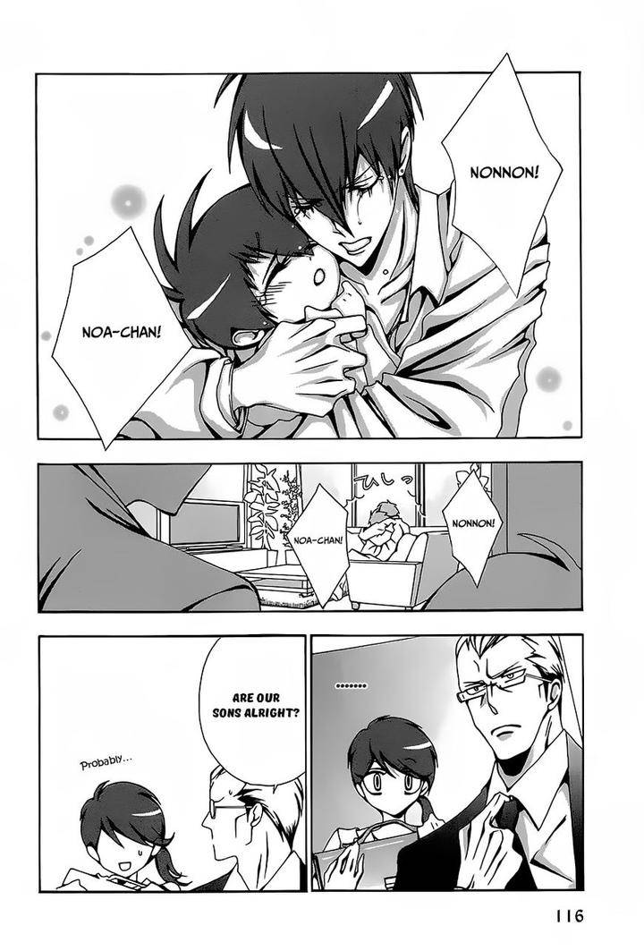 Hatsujou-Eyes-Tarira-Bee-Eng page 9