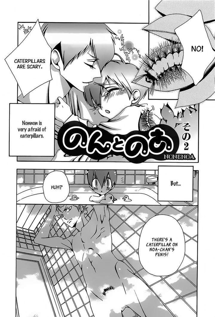 Hatsujou-Eyes-Tarira-Bee-Eng chapter_006 thumbnail