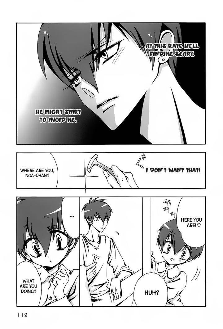 Hatsujou-Eyes-Tarira-Bee-Eng page 3