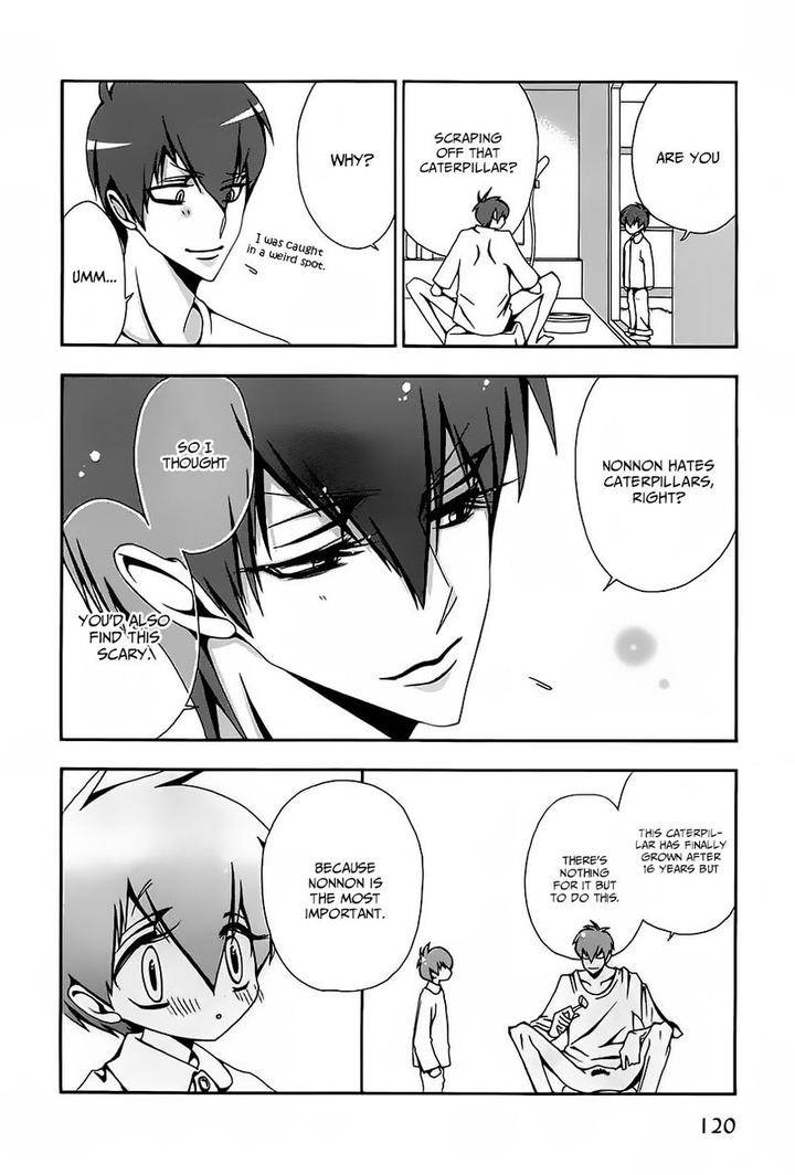 Hatsujou-Eyes-Tarira-Bee-Eng page 4