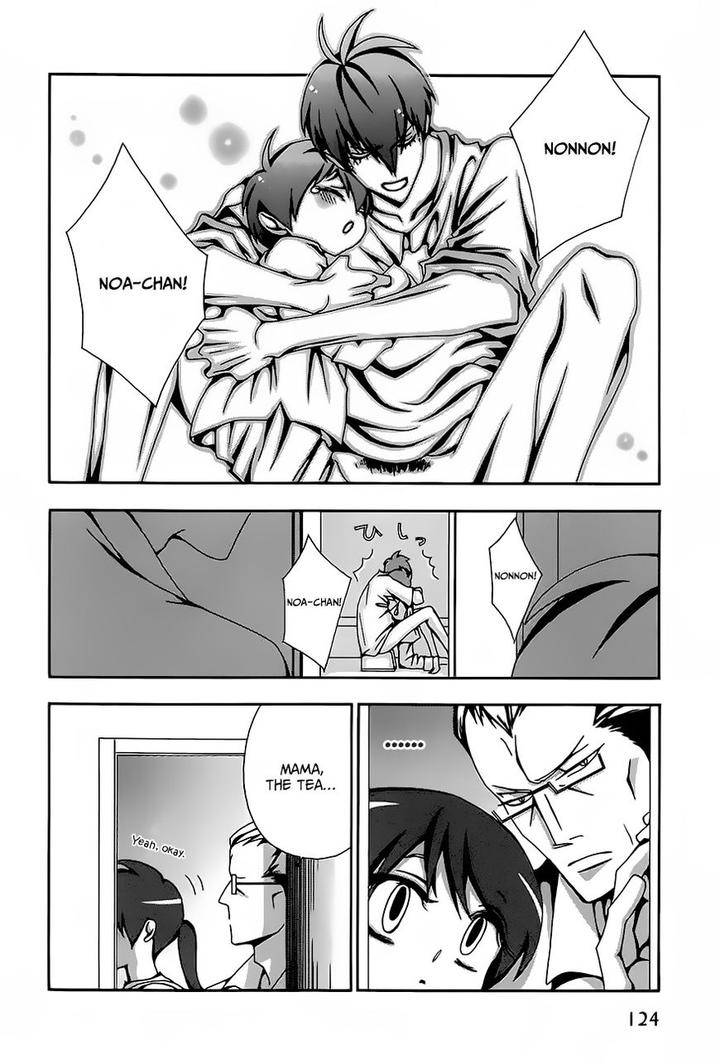 Hatsujou-Eyes-Tarira-Bee-Eng page 8