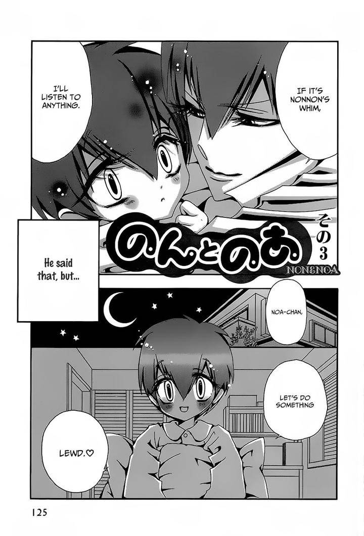 Hatsujou-Eyes-Tarira-Bee-Eng chapter_007 thumbnail