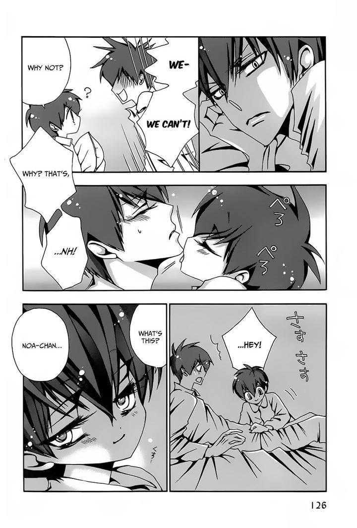 Hatsujou-Eyes-Tarira-Bee-Eng page 2
