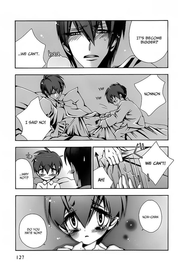 Hatsujou-Eyes-Tarira-Bee-Eng page 3