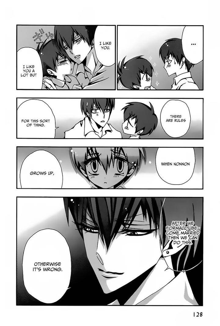 Hatsujou-Eyes-Tarira-Bee-Eng page 4