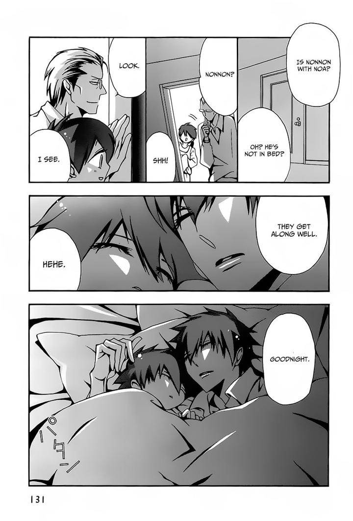 Hatsujou-Eyes-Tarira-Bee-Eng page 7