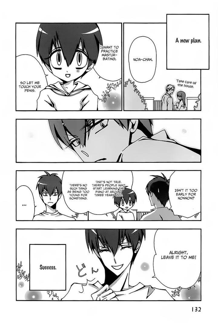 Hatsujou-Eyes-Tarira-Bee-Eng page 8